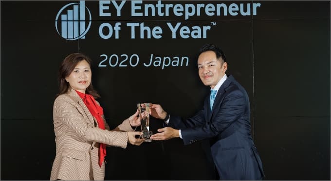 ＥＹアントレプレナー・オブ・ザ・イヤー２０２０ジャパン
